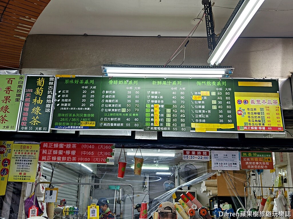 高記茶莊
