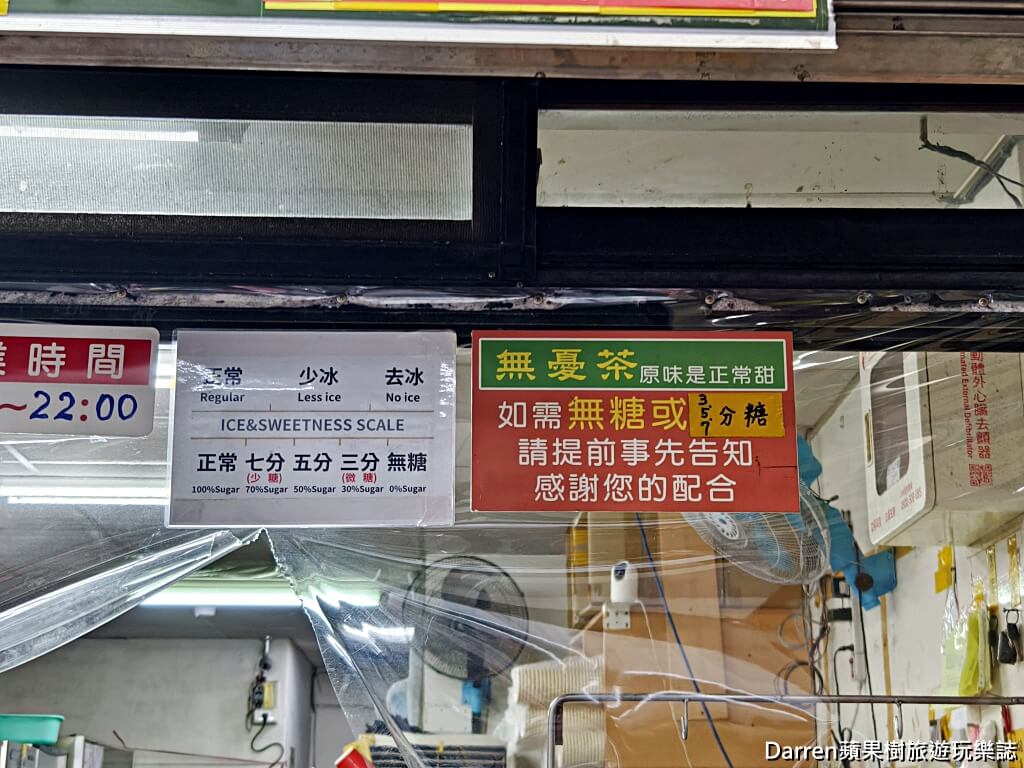 高記茶莊