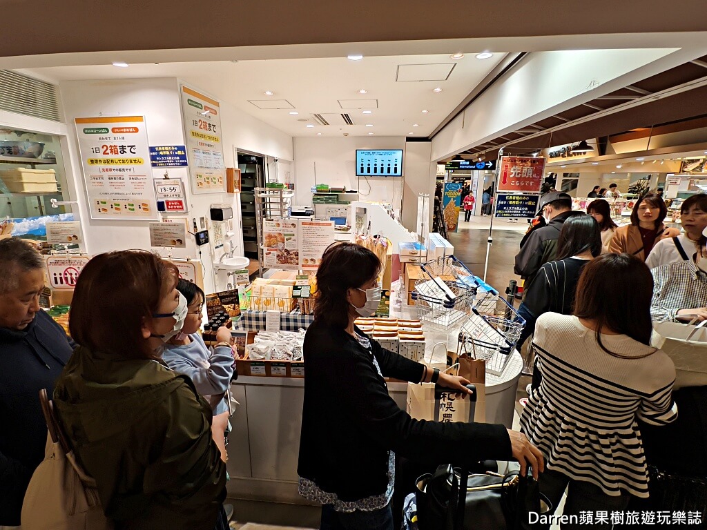 美瑛選果新千歲機場店,美瑛選果玉米麵包