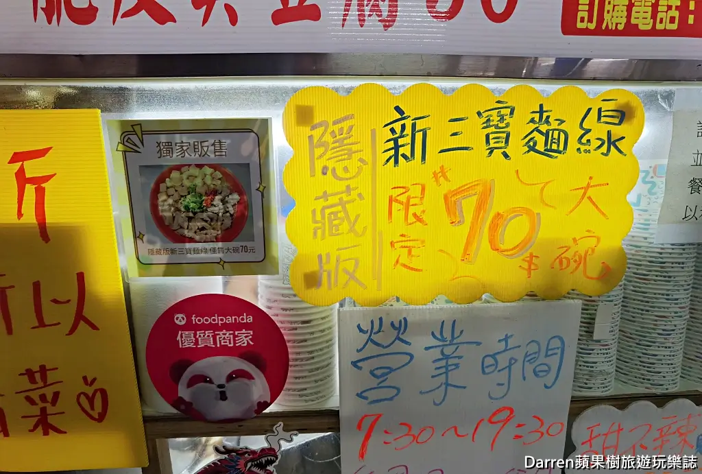 阿霞臭豆腐