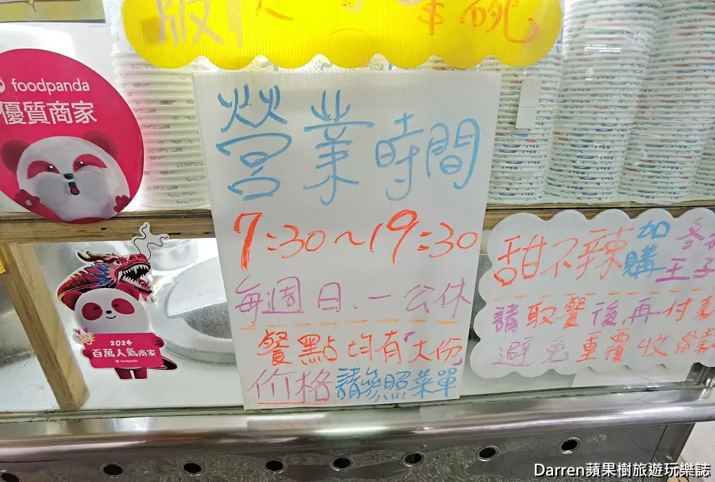 阿霞臭豆腐