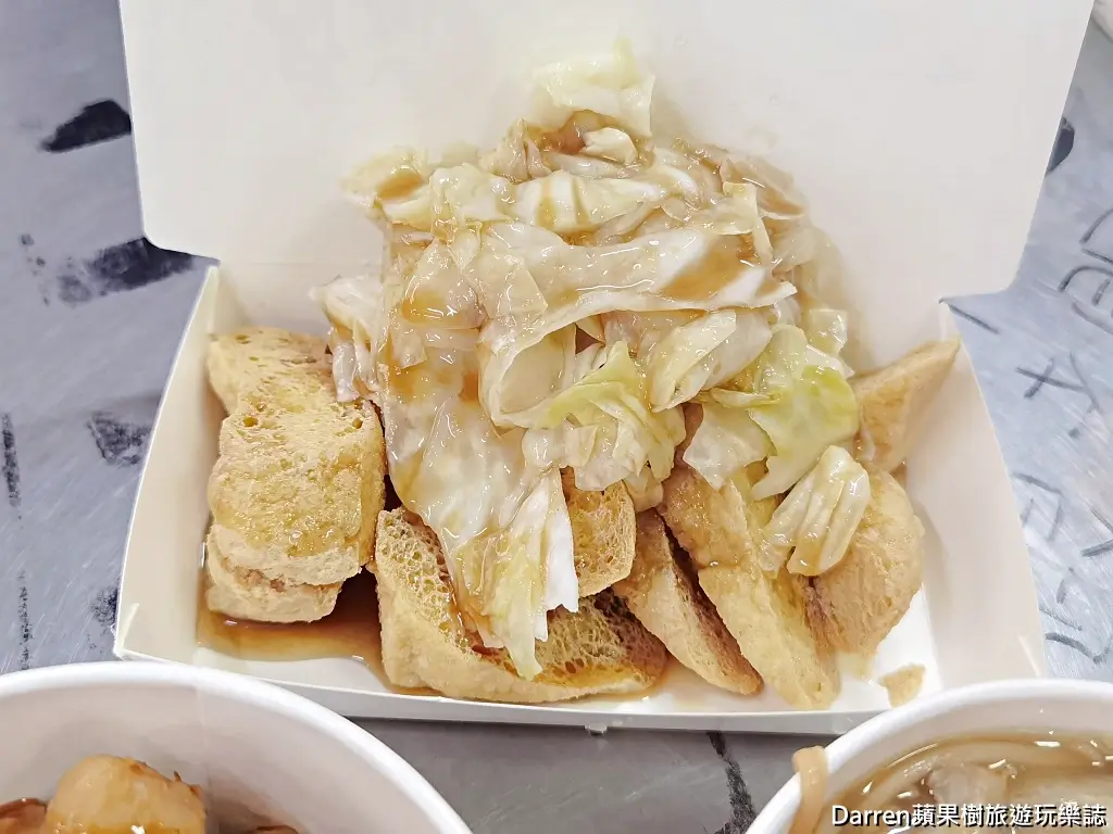 阿霞臭豆腐