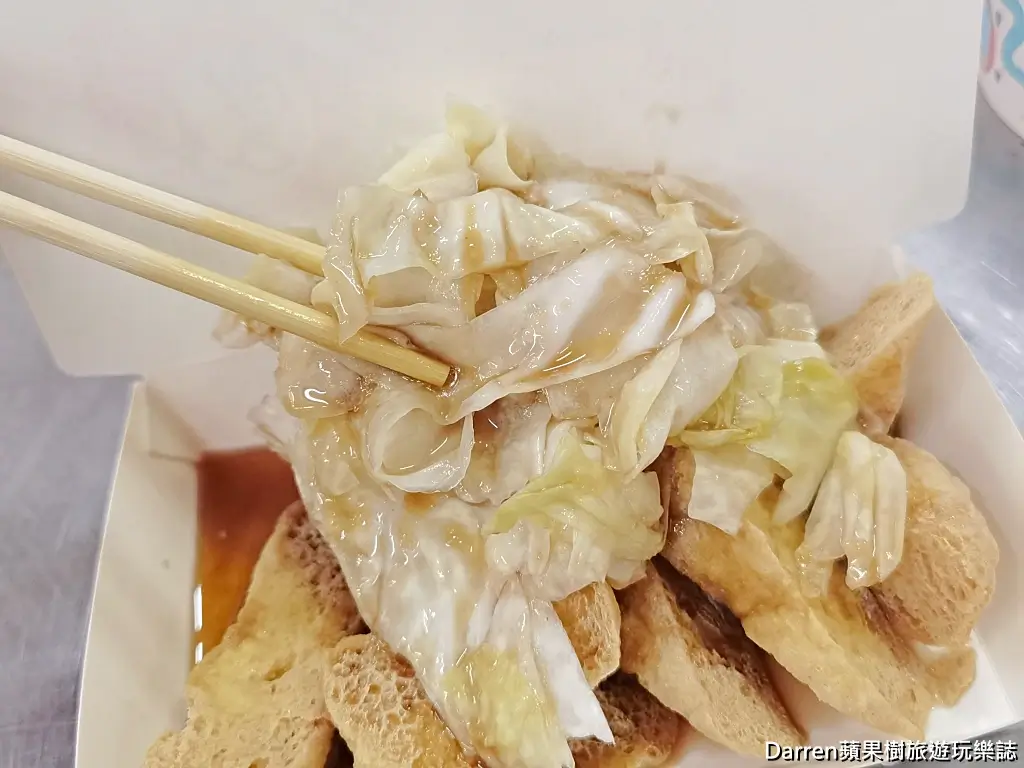 阿霞臭豆腐