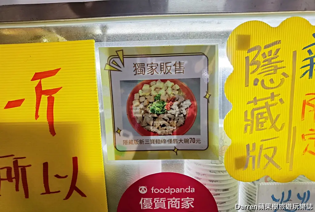 阿霞臭豆腐