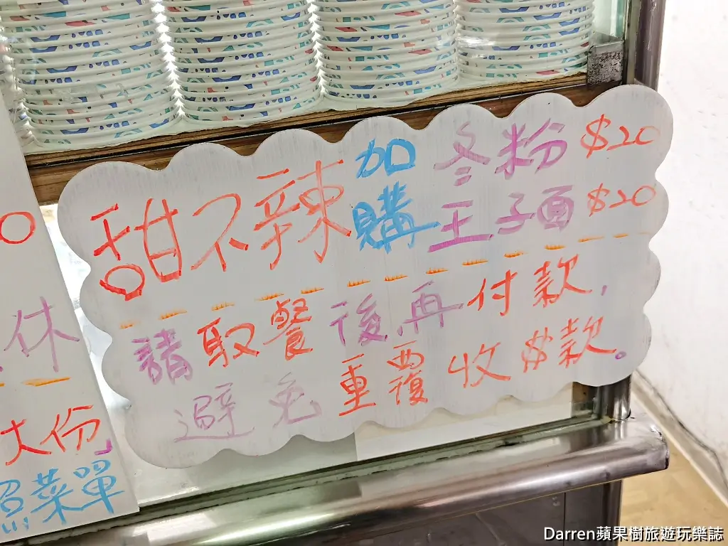 阿霞臭豆腐
