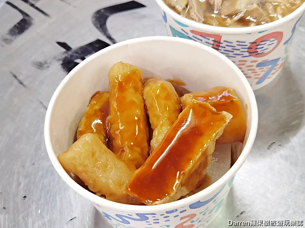 阿霞臭豆腐