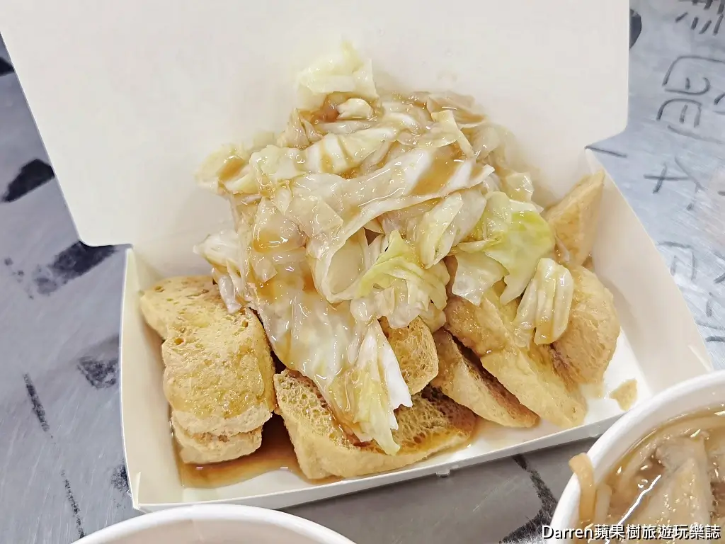 阿霞臭豆腐