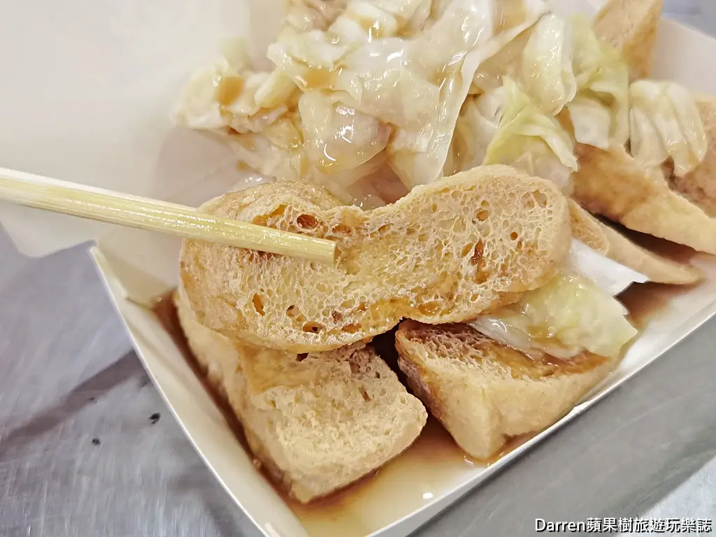 阿霞臭豆腐