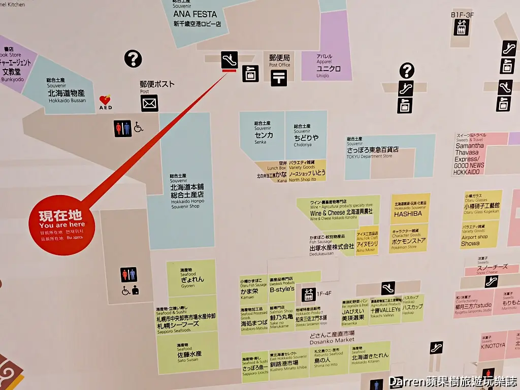美瑛選果新千歲機場店,美瑛選果玉米麵包