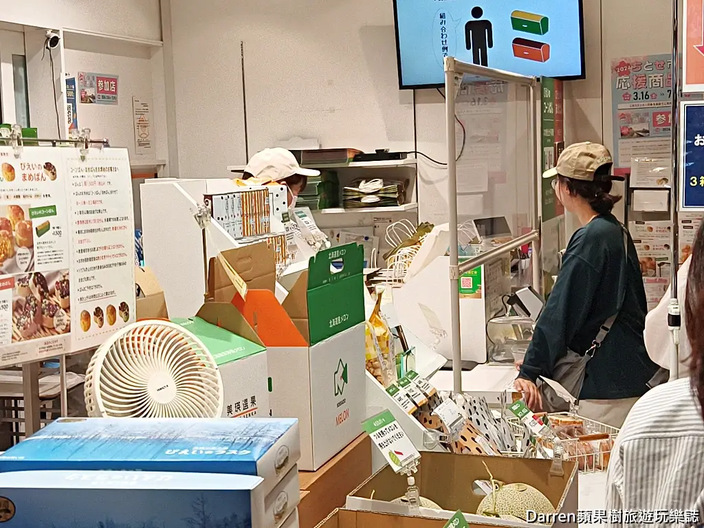 美瑛選果新千歲機場店,美瑛選果玉米麵包