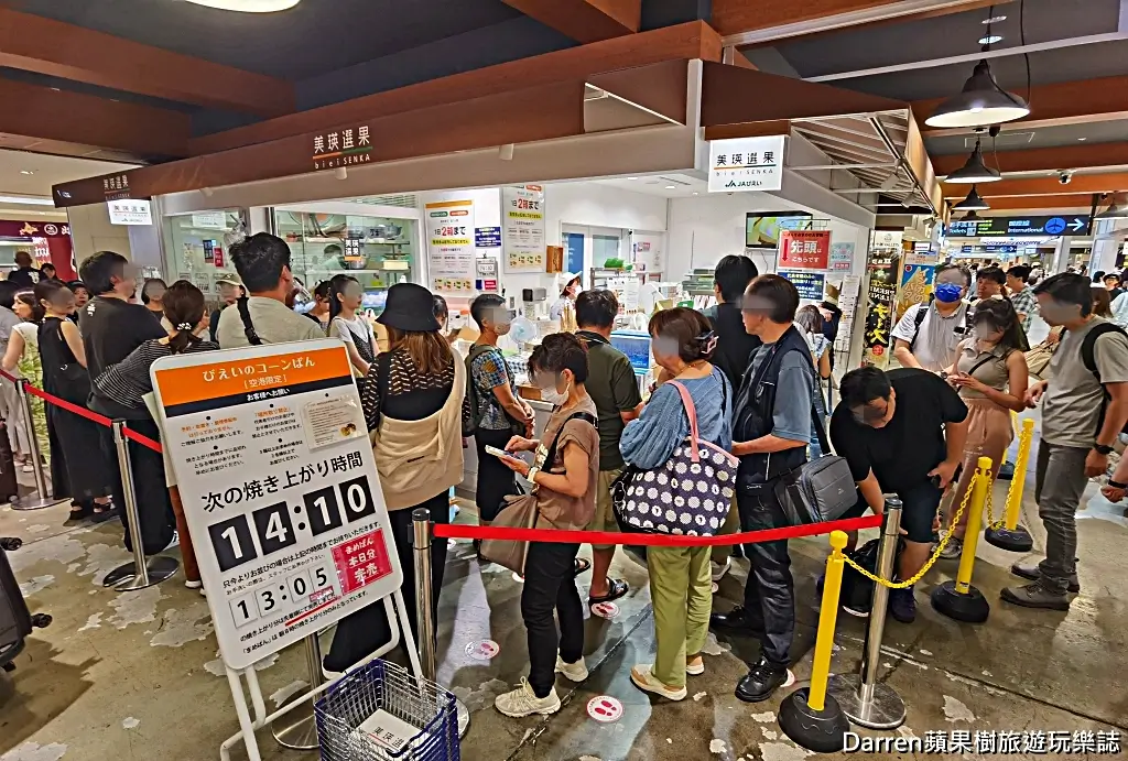 美瑛選果新千歲機場店,美瑛選果玉米麵包