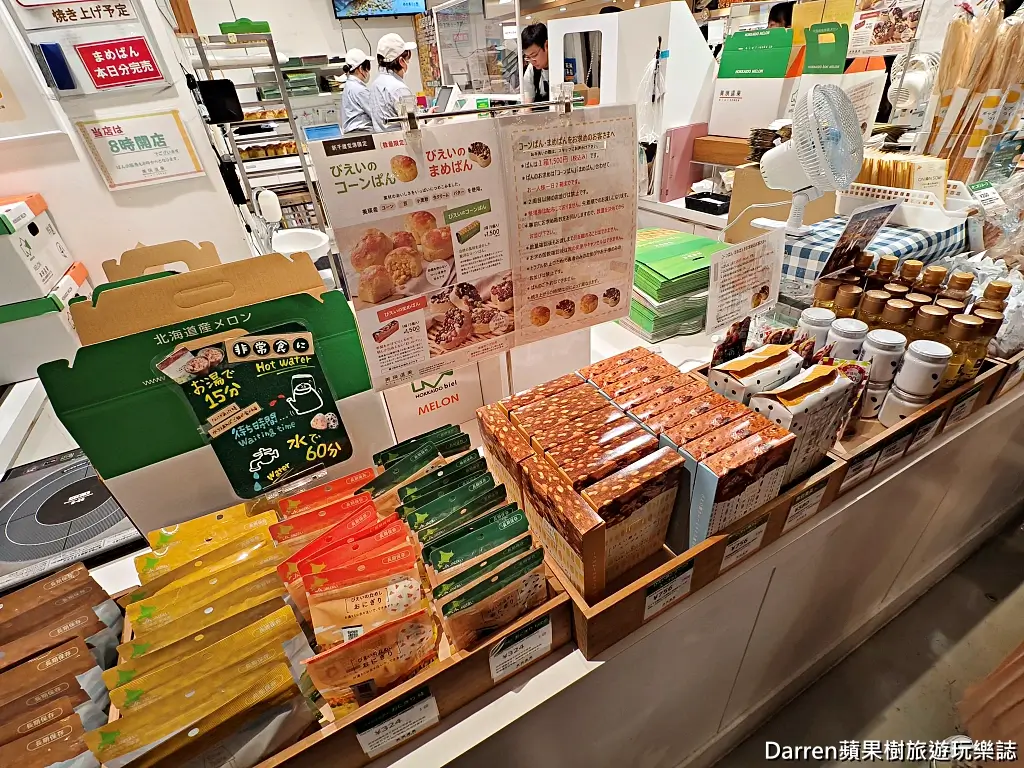 美瑛選果新千歲機場店,美瑛選果玉米麵包