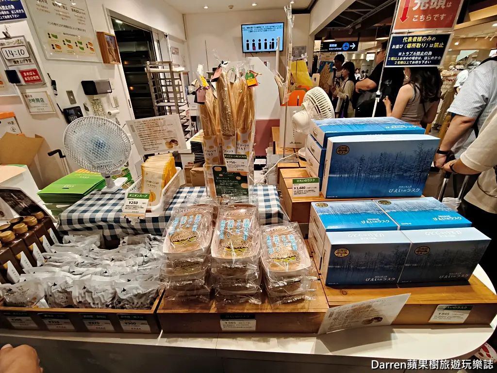 美瑛選果新千歲機場店,美瑛選果玉米麵包
