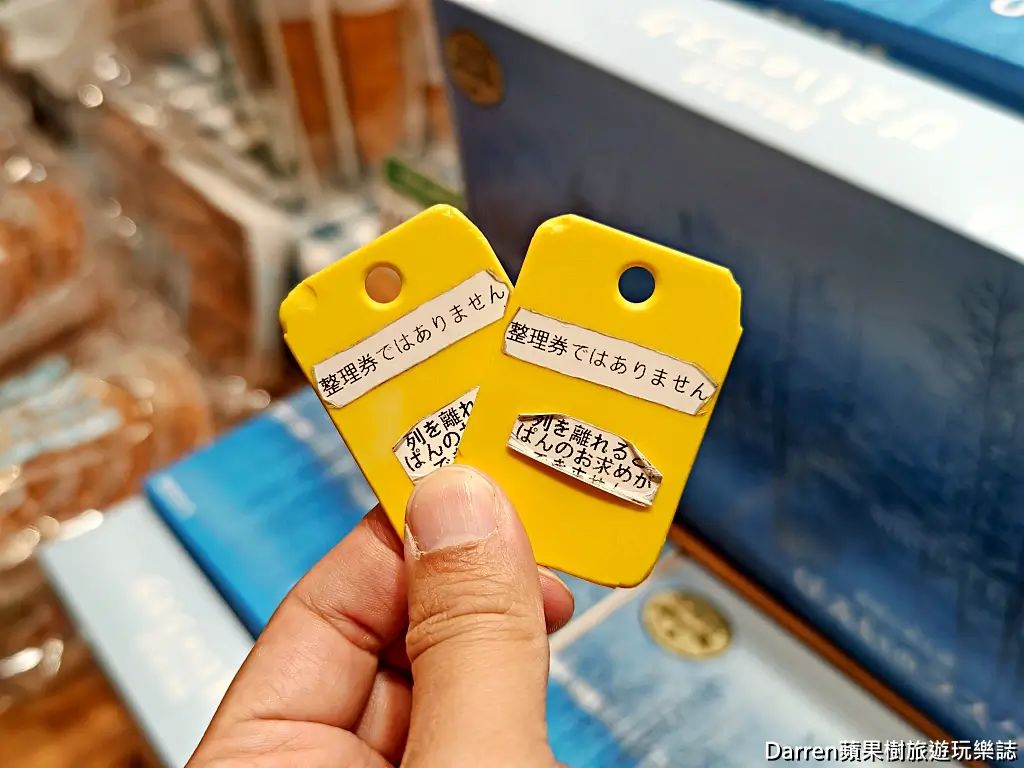 美瑛選果新千歲機場店,美瑛選果玉米麵包