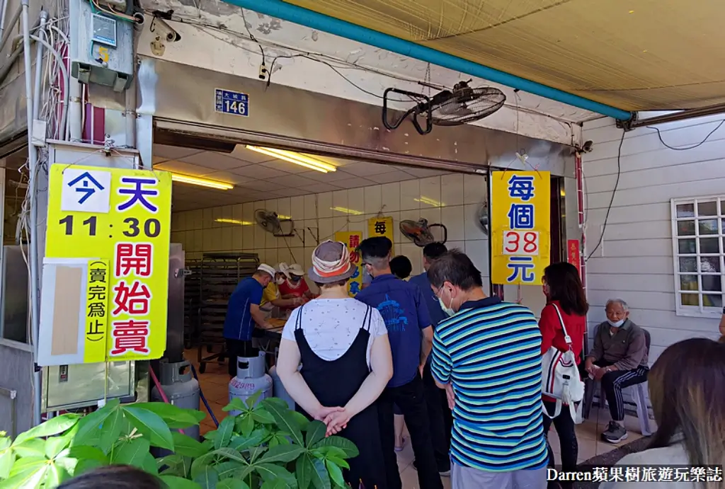大城黑糖饅頭,埔里美食