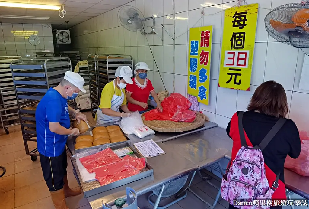 大城黑糖饅頭,埔里美食