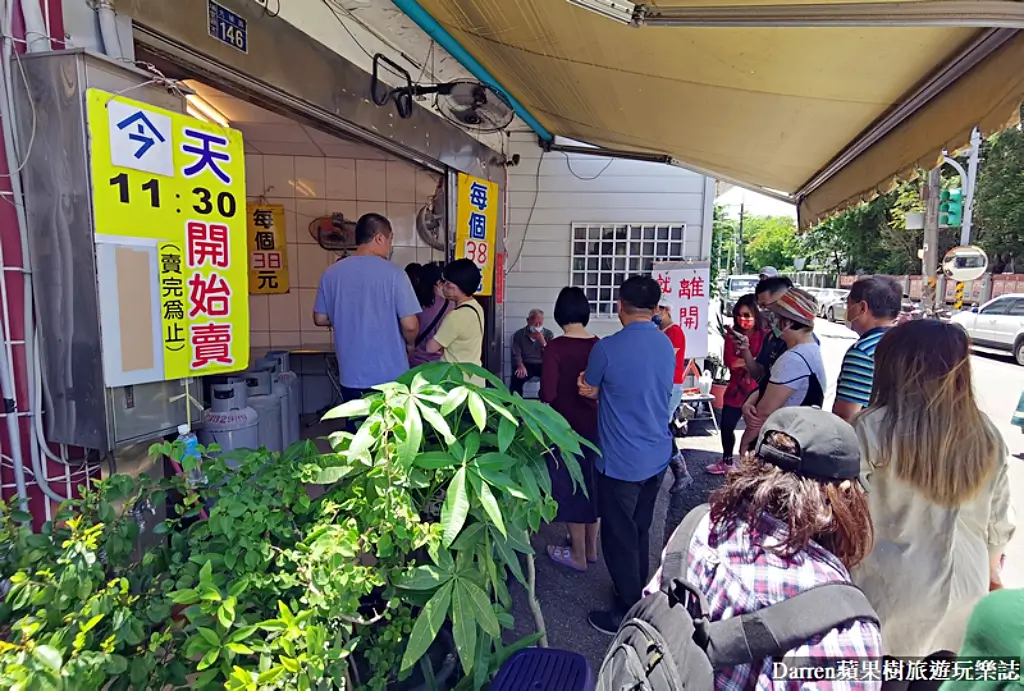 大城黑糖饅頭,埔里美食