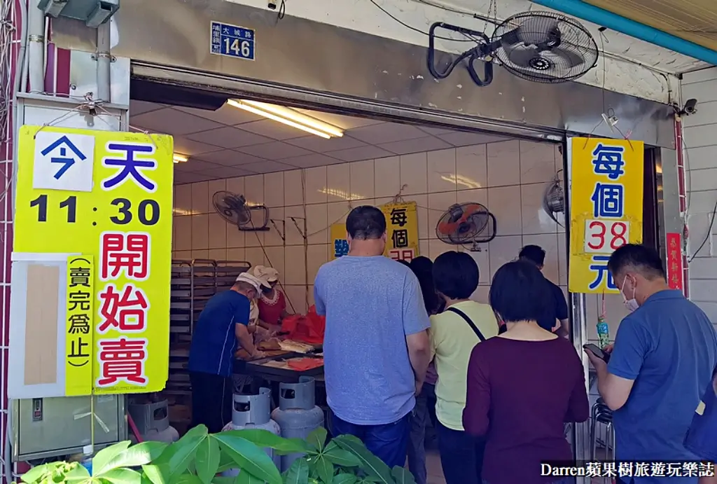 大城黑糖饅頭,埔里美食