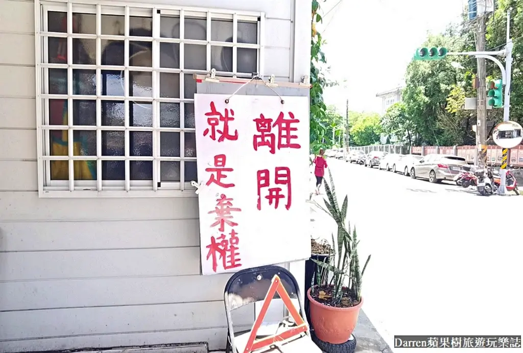 大城黑糖饅頭,埔里美食