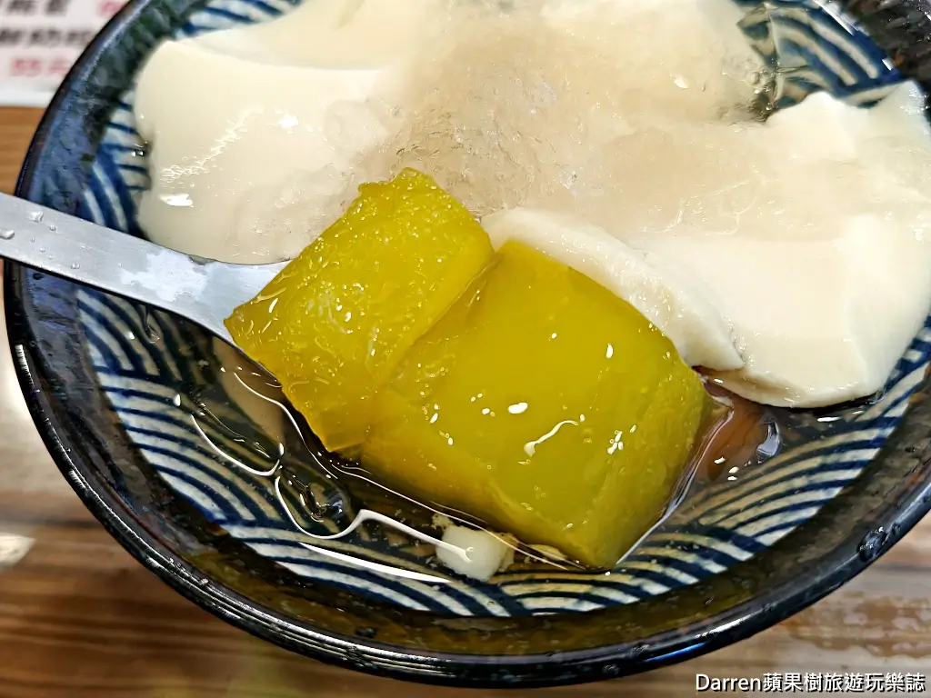 豆花林