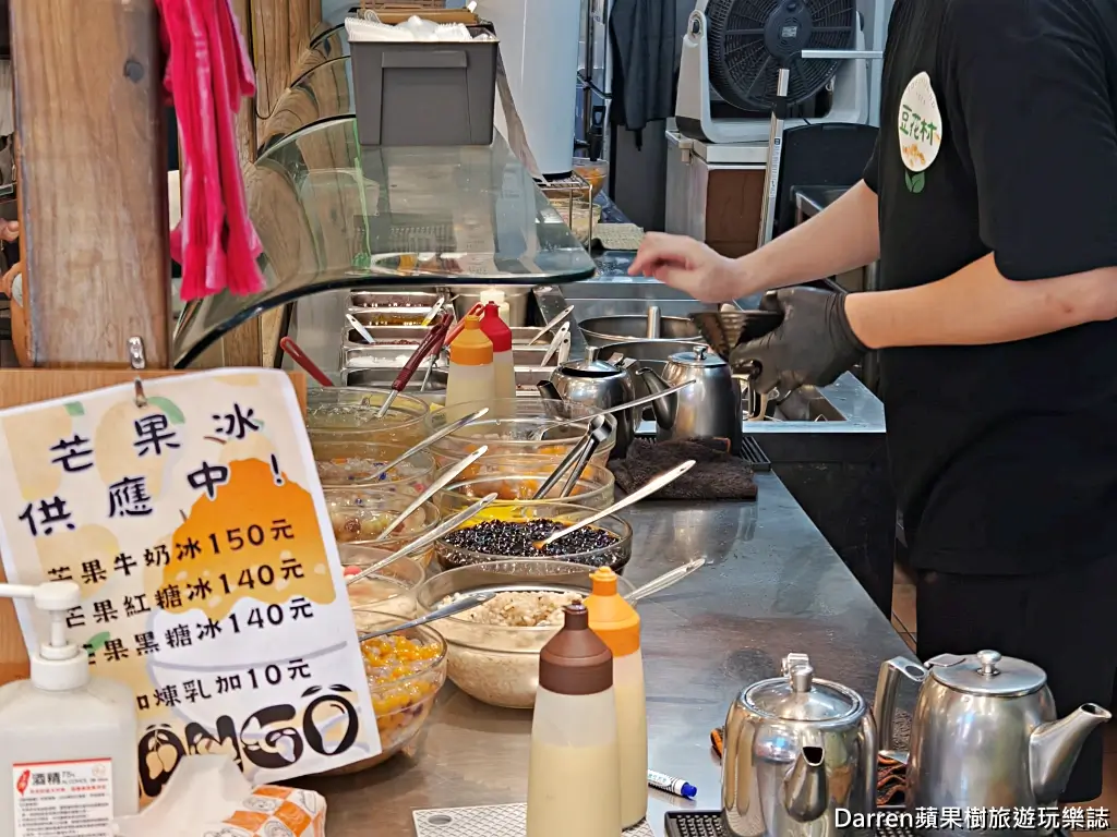 豆花林