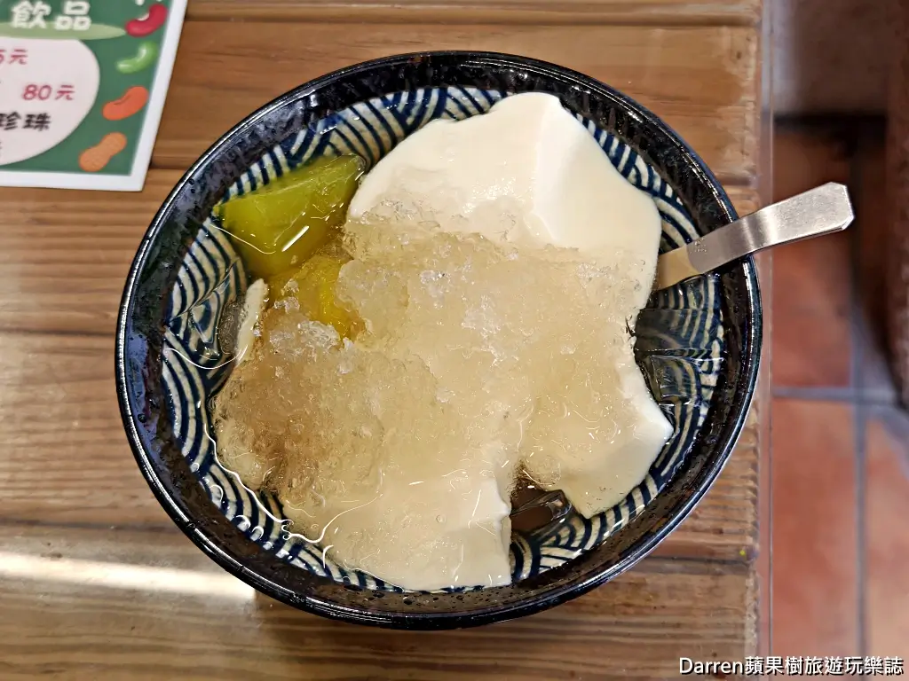 豆花林