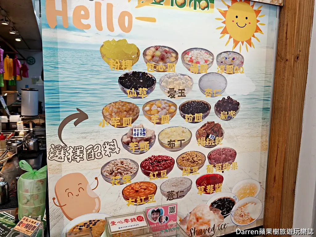 豆花林