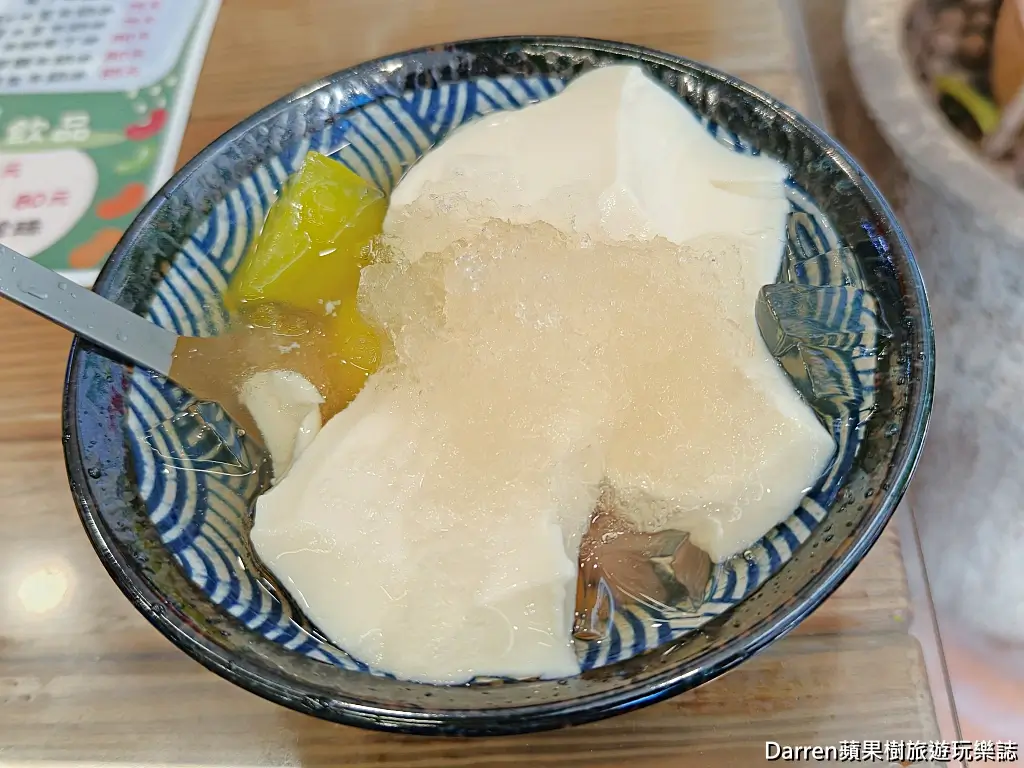 豆花林