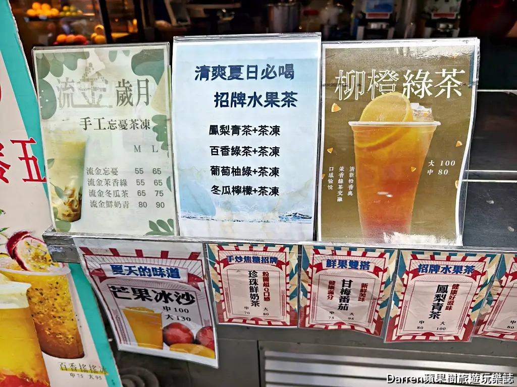 豆花林