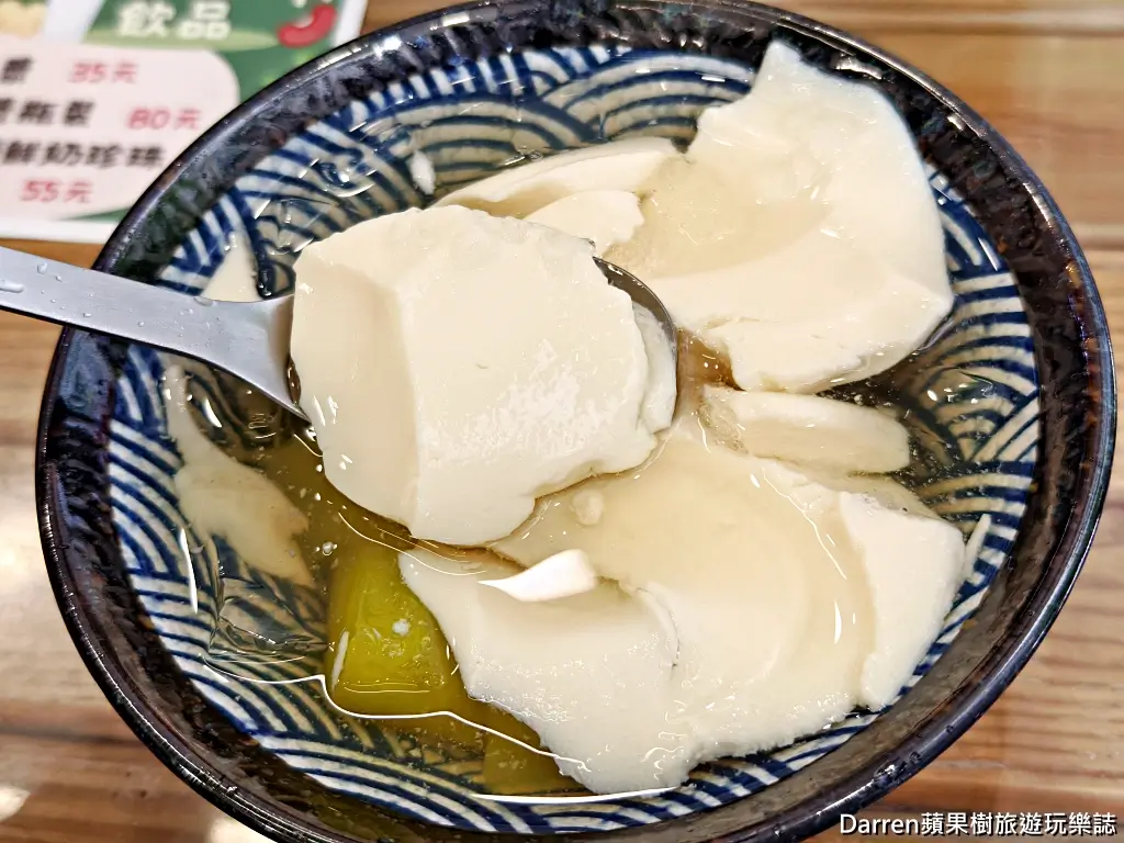 豆花林