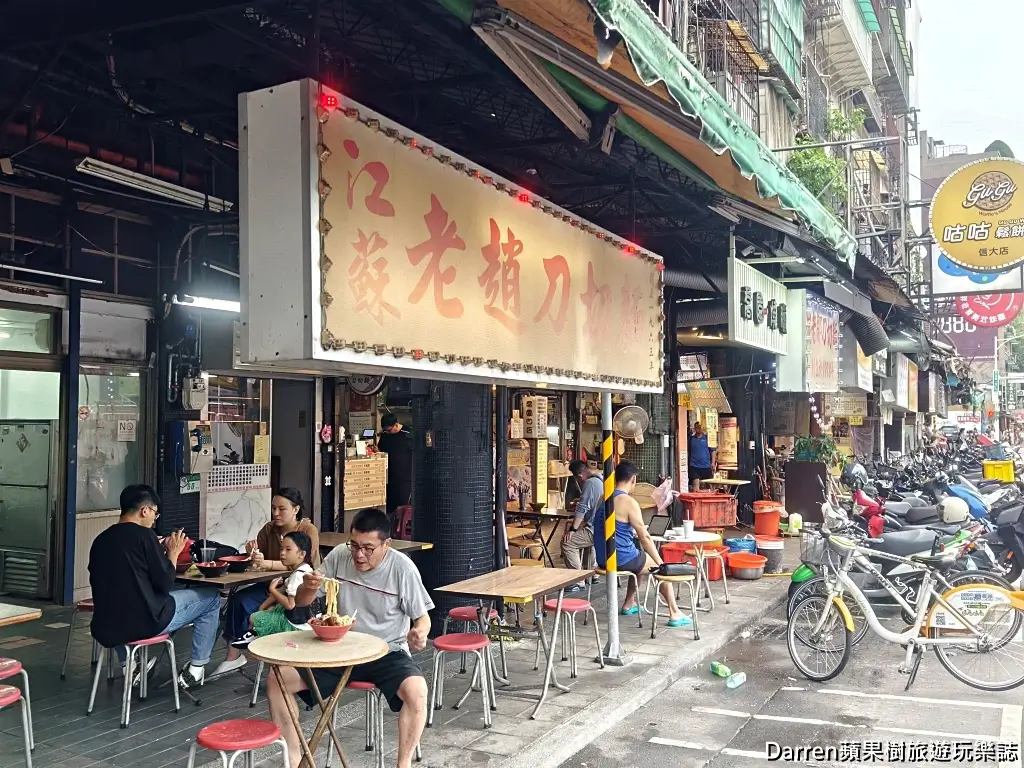 江蘇老趙刀切麵,信維市場刀切麵