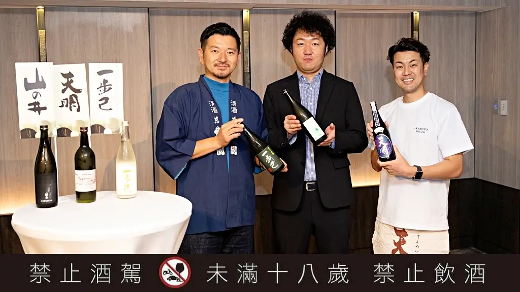 福島清酒》陸奧會津酒造三雄集結福島地酒經典銘柄與夏季限定新品曝光