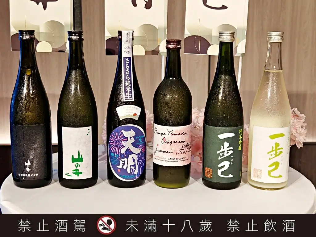 福島清酒》陸奧會津酒造三雄集結福島地酒經典銘柄與夏季限定新品曝光