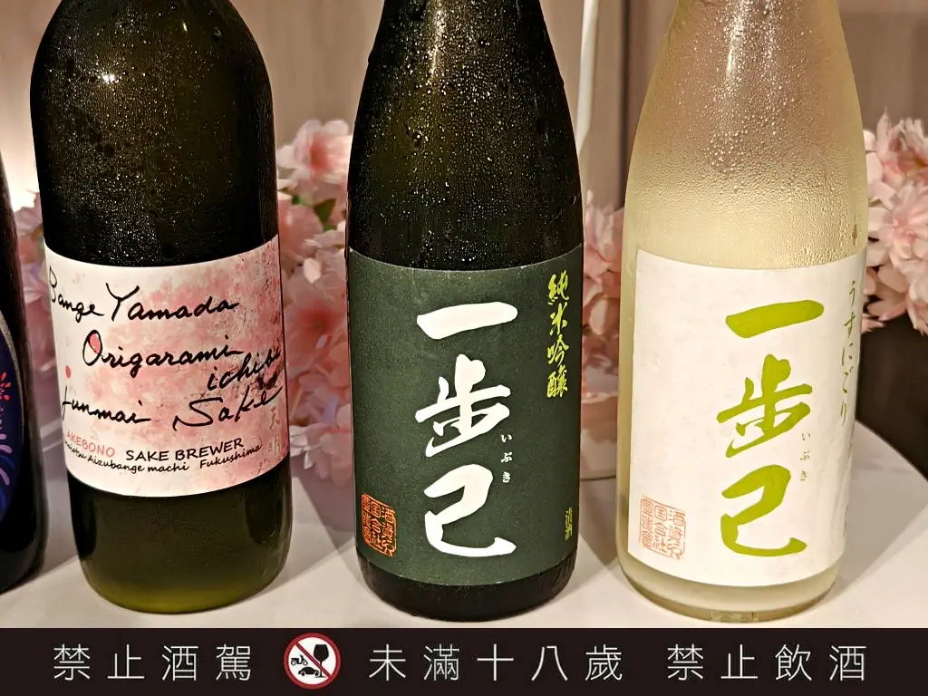 福島清酒》陸奧會津酒造三雄集結福島地酒經典銘柄與夏季限定新品曝光