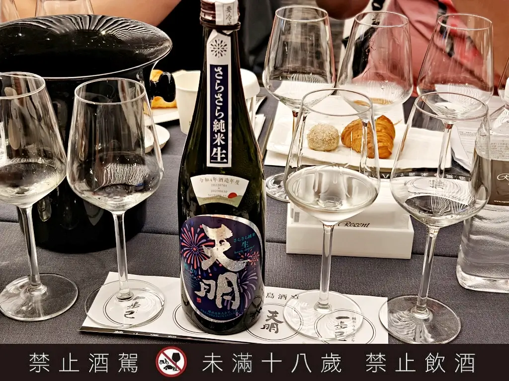 福島清酒》陸奧會津酒造三雄集結福島地酒經典銘柄與夏季限定新品曝光