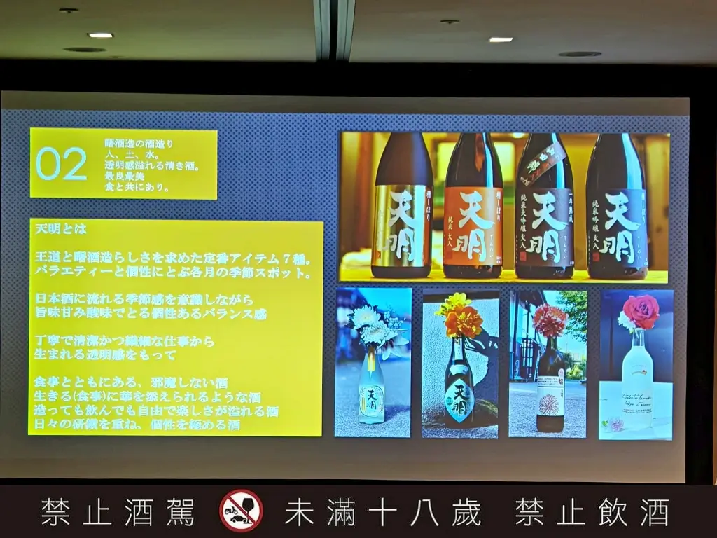 福島清酒》陸奧會津酒造三雄集結福島地酒經典銘柄與夏季限定新品曝光