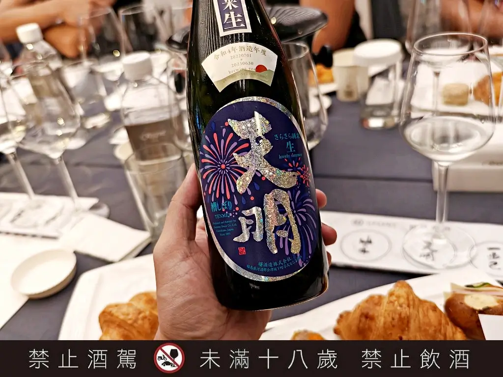 福島清酒》陸奧會津酒造三雄集結福島地酒經典銘柄與夏季限定新品曝光