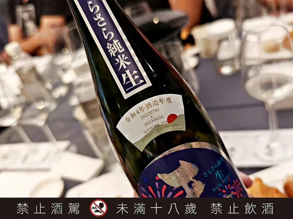 福島清酒》陸奧會津酒造三雄集結福島地酒經典銘柄與夏季限定新品曝光