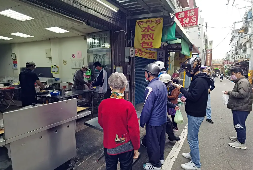 林記水煎包