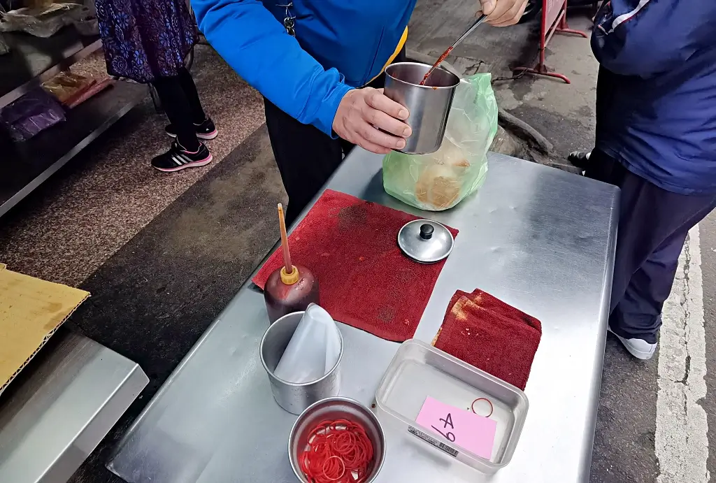 林記水煎包