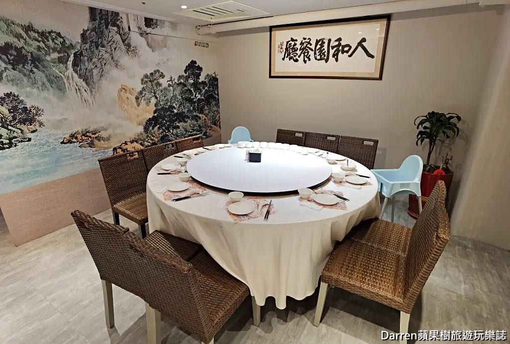 人和園餐廳,人和園雲南餐廳