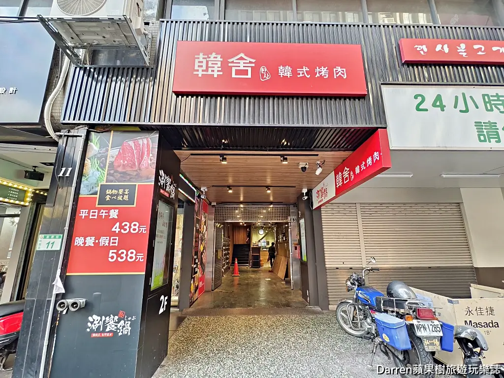 涮饗鍋食べ放題