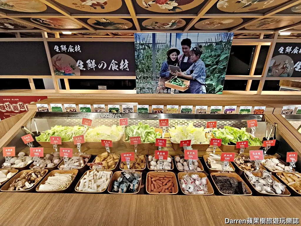 涮饗鍋食べ放題