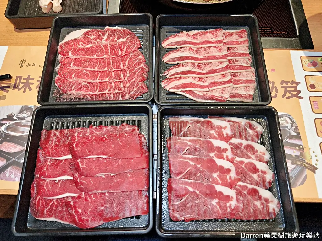 涮饗鍋食べ放題