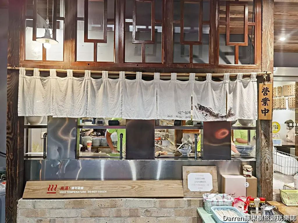 超人鱸魚湯鮮魚湯專賣店,新店美食