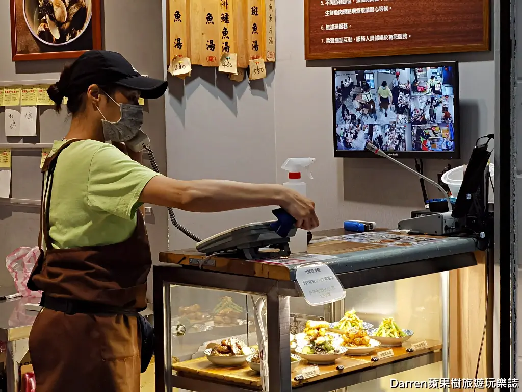 超人鱸魚湯鮮魚湯專賣店,新店美食