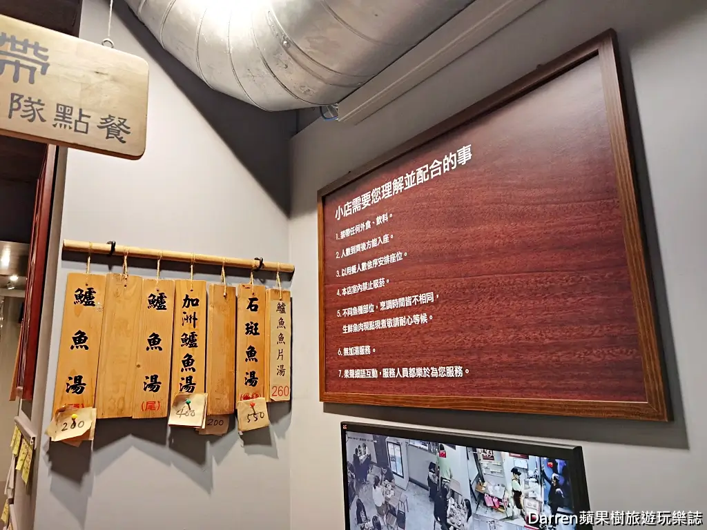 超人鱸魚湯鮮魚湯專賣店,新店美食