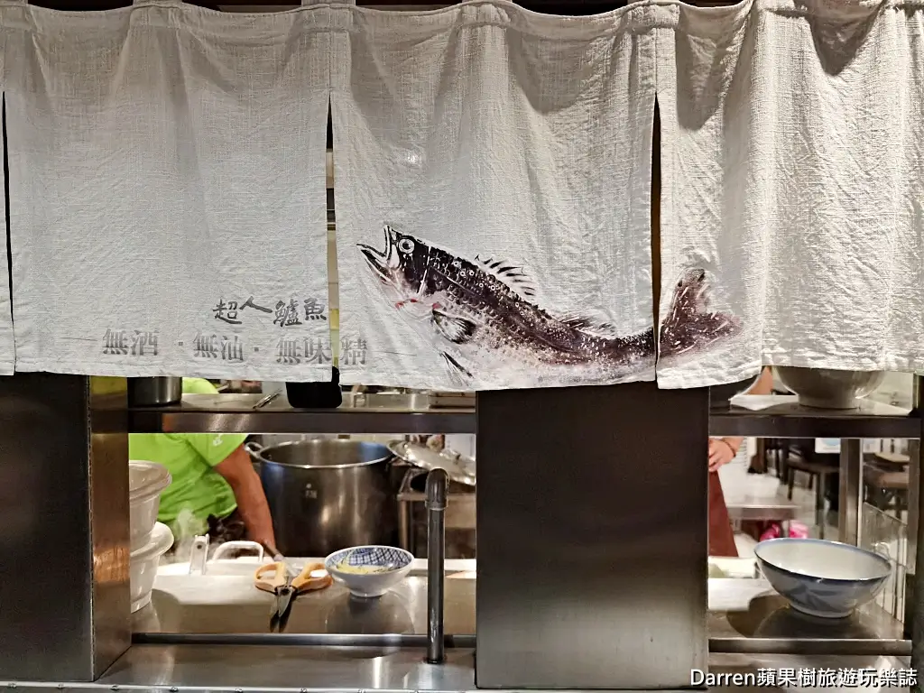 超人鱸魚湯鮮魚湯專賣店,新店美食