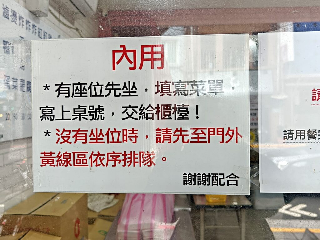 永樂雞捲大王,大稻埕美食