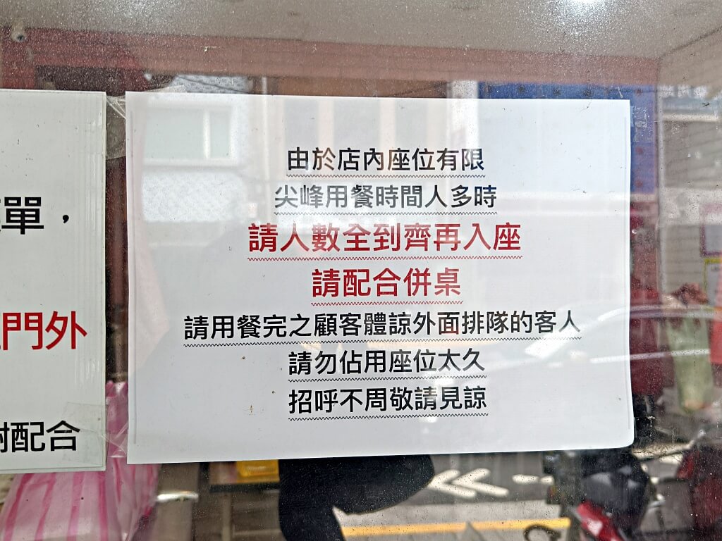 永樂雞捲大王,大稻埕美食